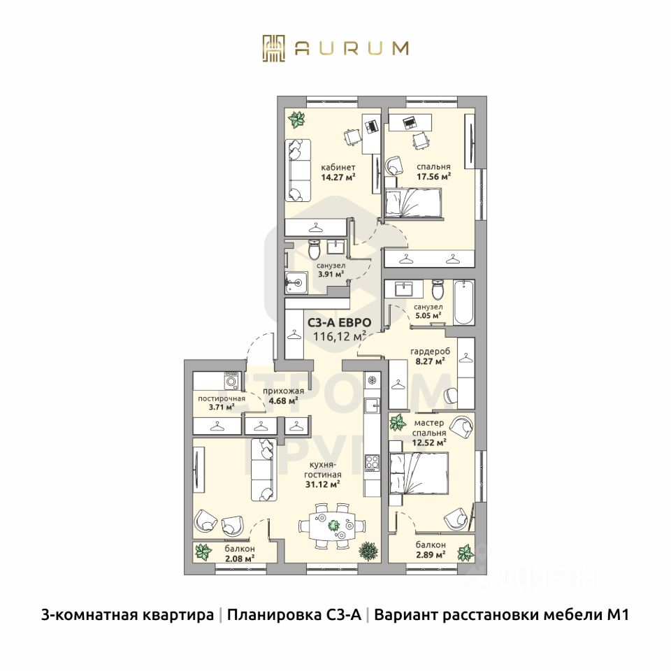 Элитные 3-комнатные квартиры в Коврове, купить элитное жильё бизнес класса.  Найдено 6 объявлений.