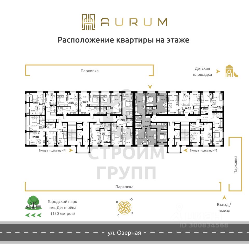 Купить 4-комнатную квартиру в Коврове, продажа четырехкомнатных квартир во  вторичке и первичке на Циан. Найдено 27 объявлений