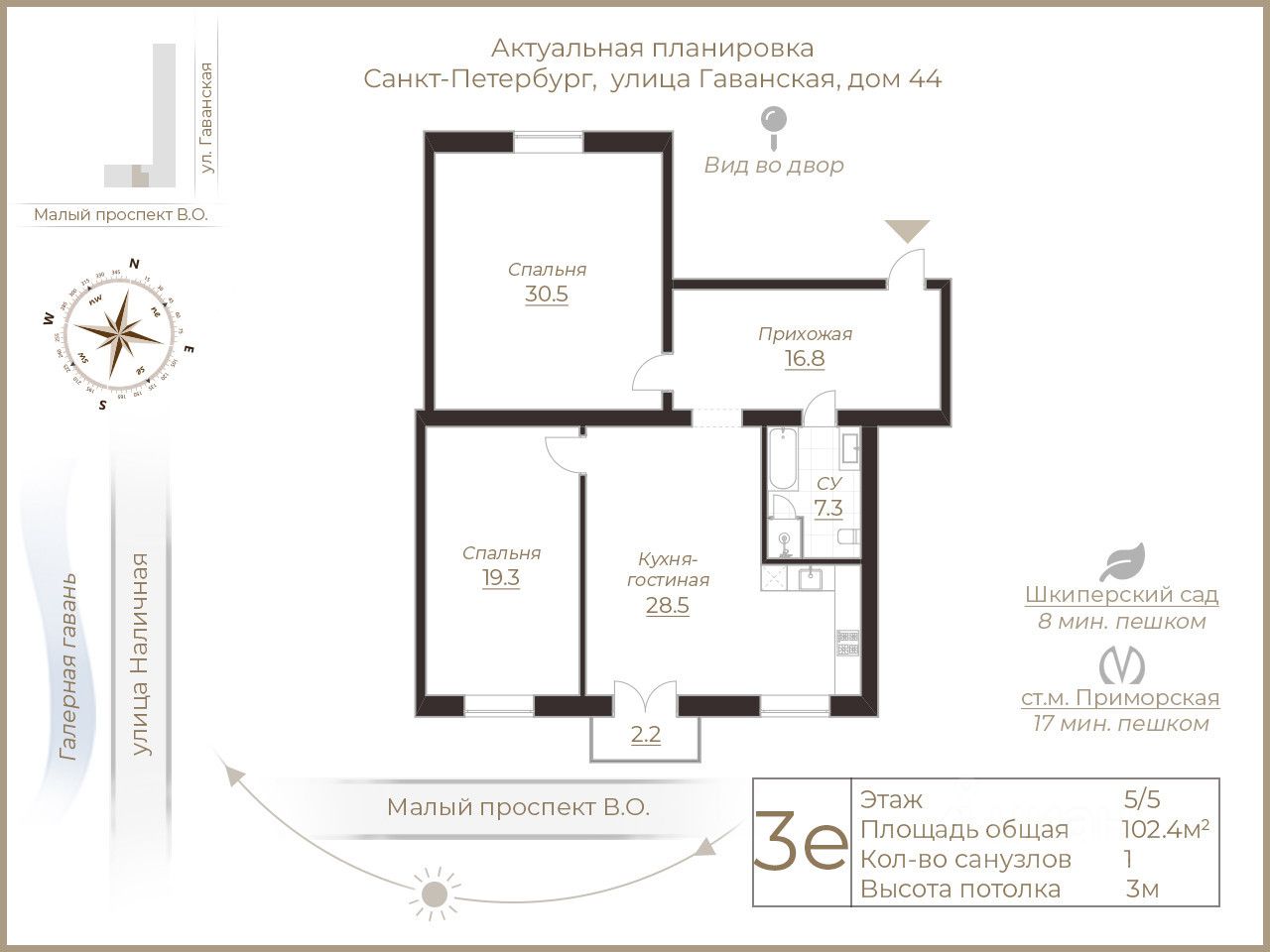 Купить 3-комнатную квартиру на последнем этаже на улице Гаванская в  Санкт-Петербурге, продажа трехкомнатных квартир на последнем этаже - база  объявлений Циан. Найдено 1 объявление