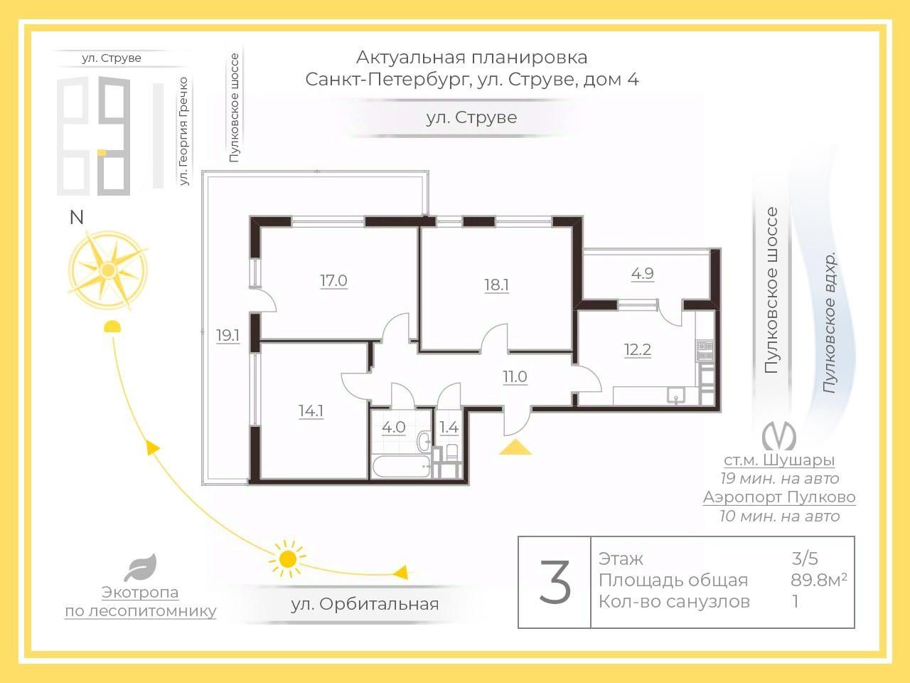 Купить 3-комнатную квартиру в ЖК Зеленый квартал в Санкт-Петербурге от  застройщика, официальный сайт жилого комплекса Зеленый квартал, цены на  квартиры, планировки. Найдено 1 объявление.