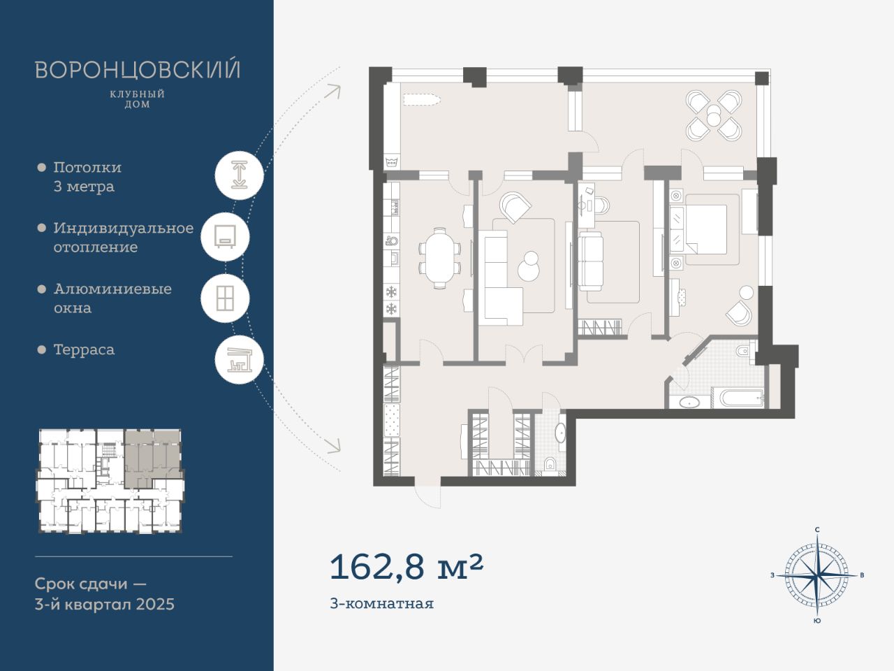 Купить 3-комнатную квартиру в Ставрополе, продажа трехкомнатных квартир во  вторичке и первичке на Циан. Найдено 1 175 объявлений