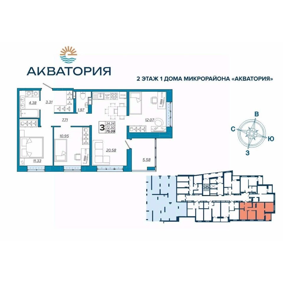 Купить 3-комнатную квартиру в новостройках в Брянске, цена на официальном  сайте от застройщика, продажа 3-комнатных квартир в новом доме. Найдено 335  объявлений.