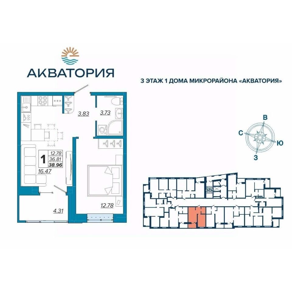 Купить квартиру в микрорайоне Московский в городе Брянск, продажа квартир  во вторичке и первичке на Циан. Найдено 158 объявлений