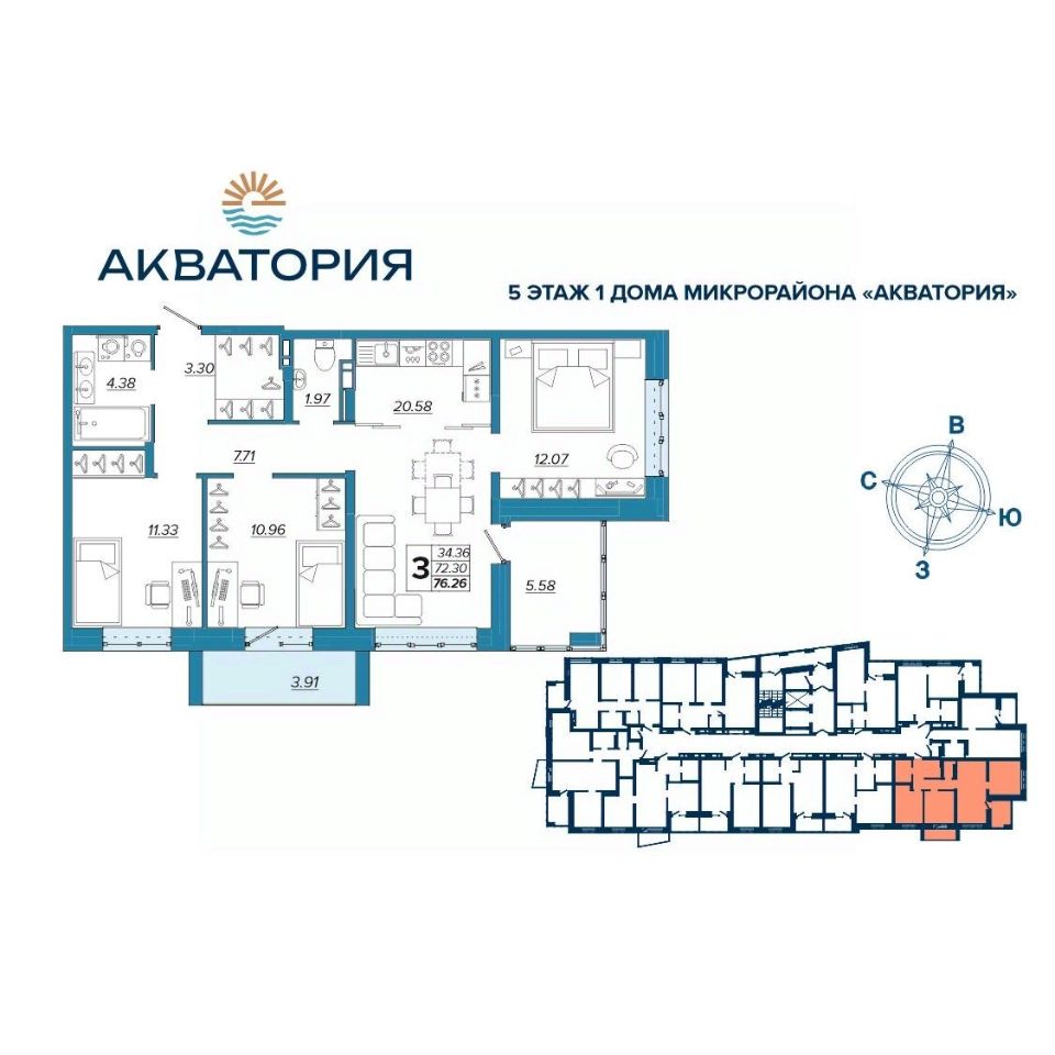 Продажа трехкомнатной квартиры 76,3м² Брянск, Брянская область, Московский  микрорайон - база ЦИАН, объявление 300918136