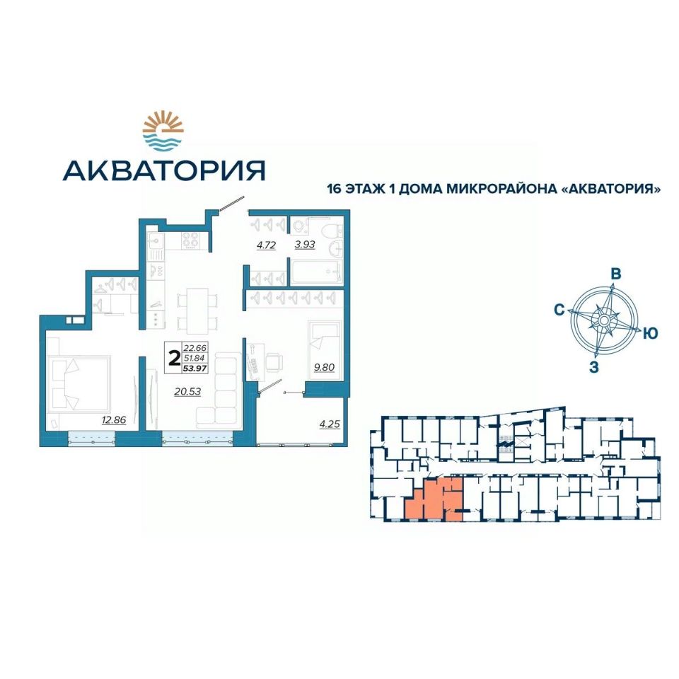 Продажа двухкомнатной квартиры 53,8м² Брянск, Брянская область, Московский  микрорайон, Микрорайон Акватория жилой комплекс - база ЦИАН, объявление  300918601