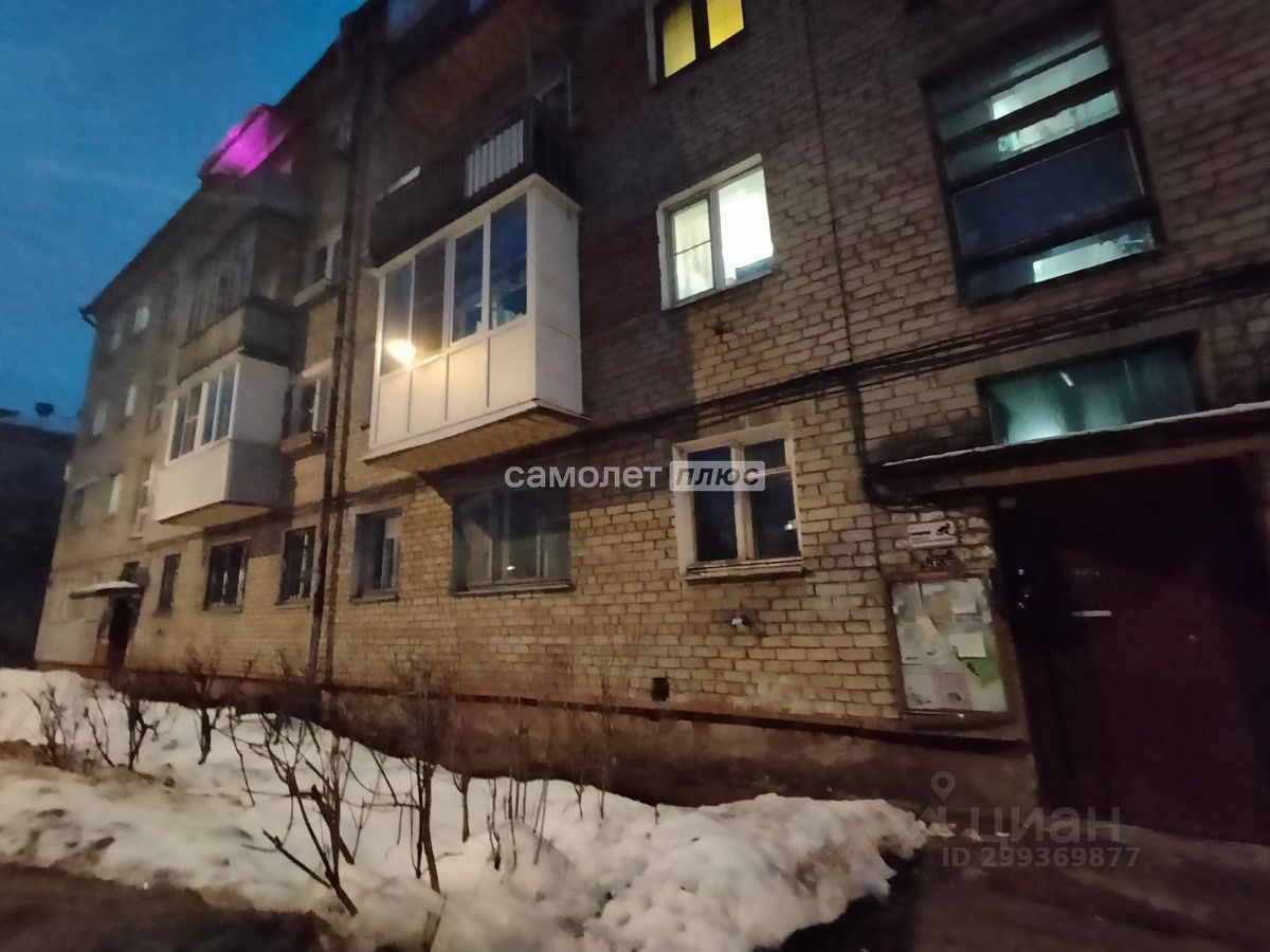 Купить Комнату В Электростали Вторичное