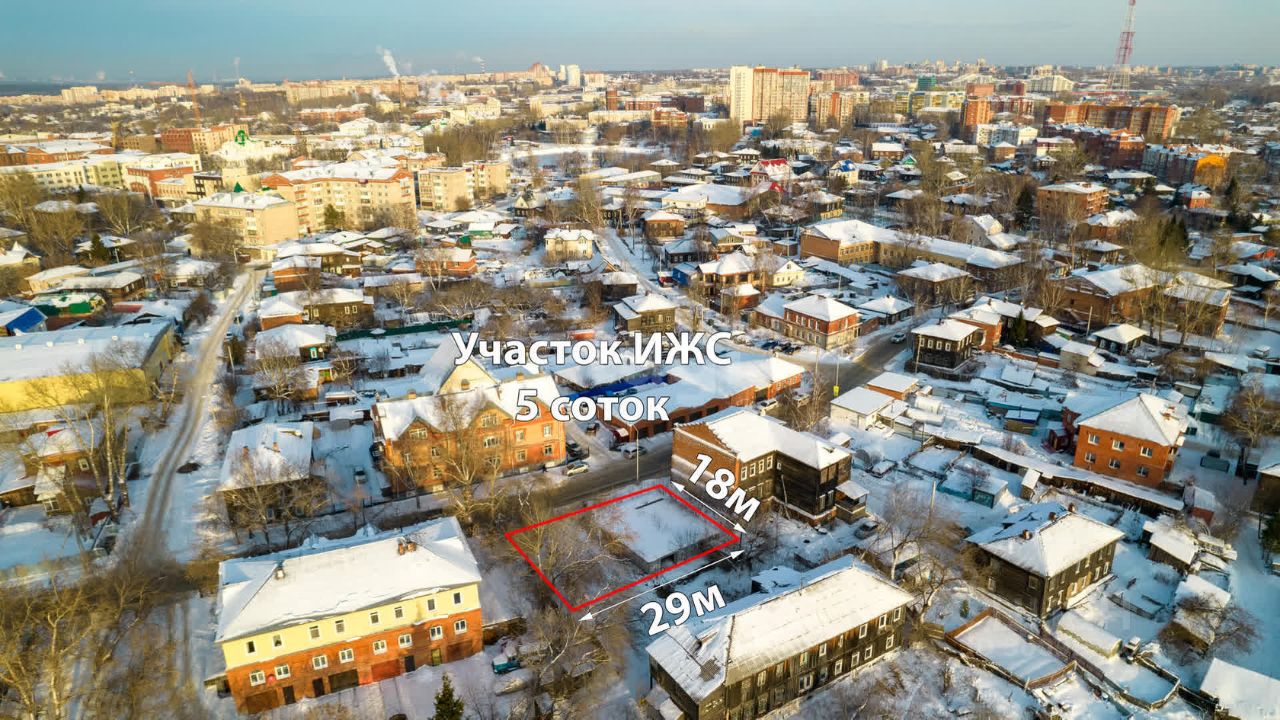 Купить земельный участок в микрорайоне Телецентр в городе Томск, продажа  земельных участков - база объявлений Циан. Найдено 4 объявления