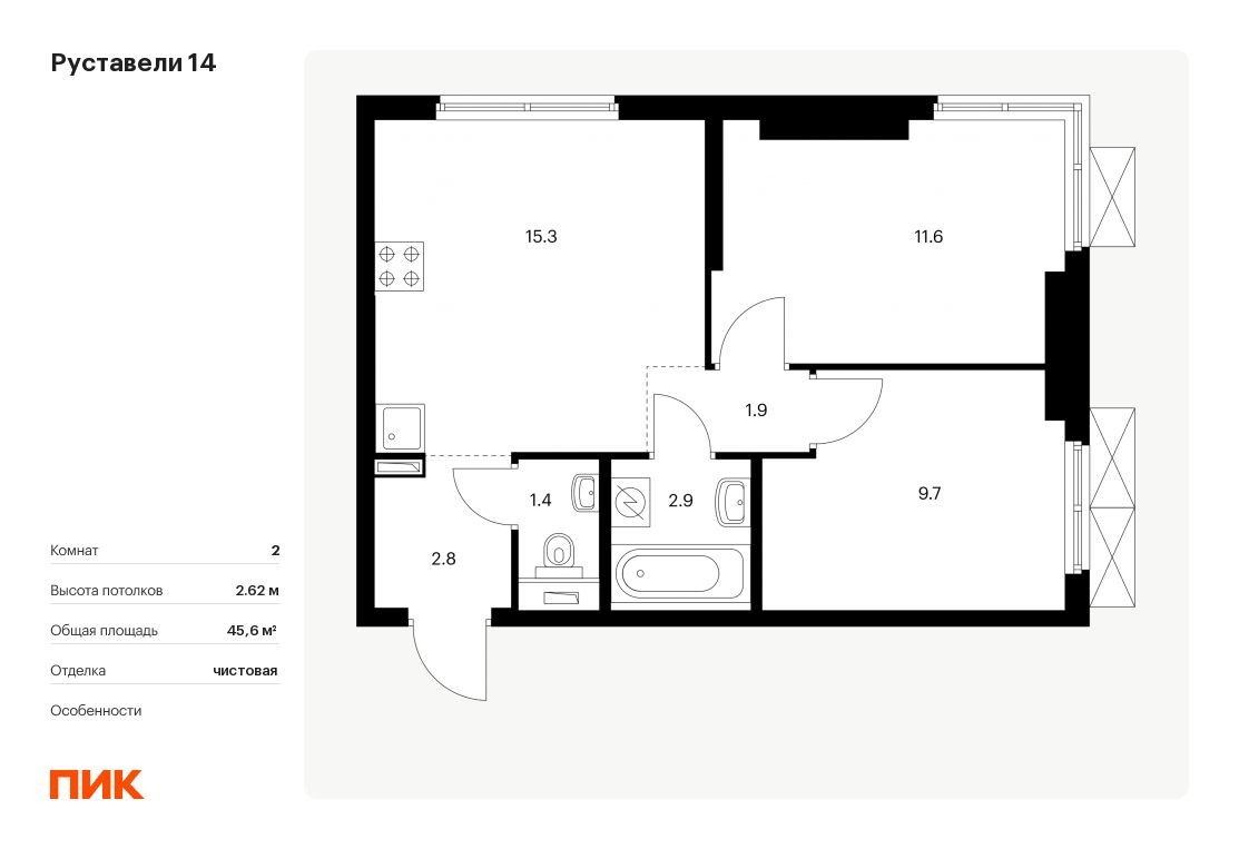 Купить двухкомнатную квартиру 45,6м² к2.5, Москва, Руставели 14 жилой  комплекс, м. Бутырская - база ЦИАН, объявление 300980034