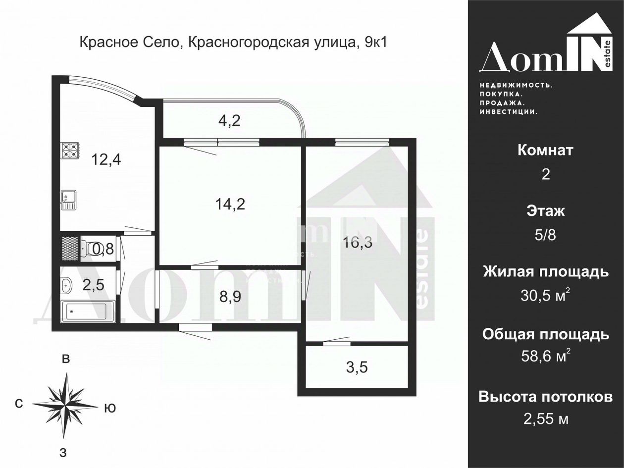 Купить 2-комнатную квартиру в кирпично-монолитном доме в Красном Селе.  Найдено 1 объявление.