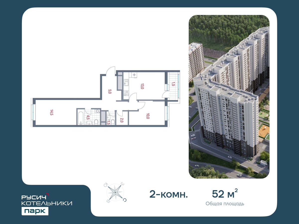 Купить квартиру в микрорайоне Новые Котельники в городе Котельники, продажа  квартир во вторичке и первичке на Циан. Найдено 652 объявления