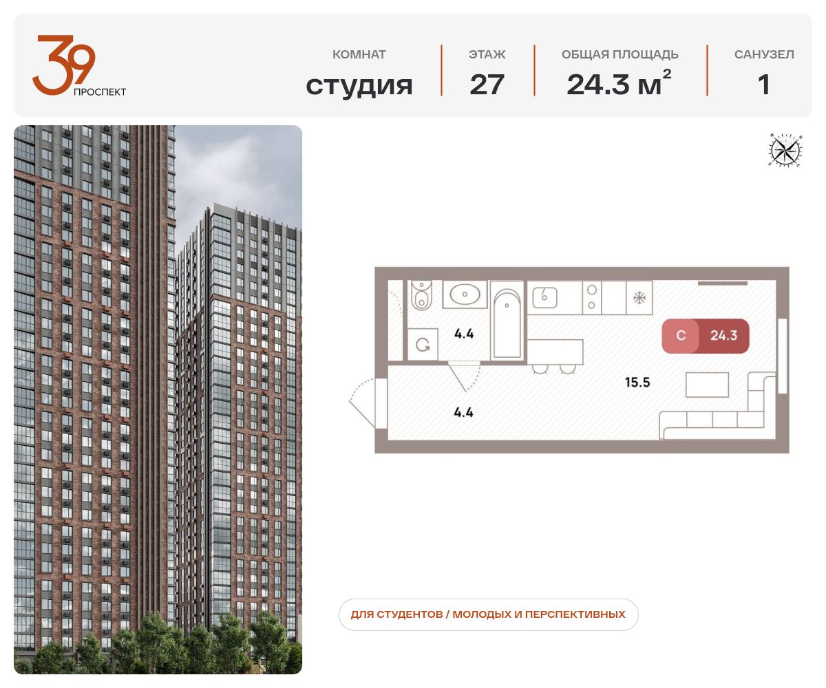 Купить квартиру-студию в ипотеку рядом с метро Рязанский проспект - 45  объявлений о продаже квартир-студий в ипотечный кредит недорого на Циан