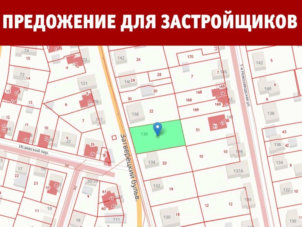 Купить земельный участок в микрорайоне Затверечье в городе Тверь, продажа  земельных участков - база объявлений Циан. Найдено 4 объявления