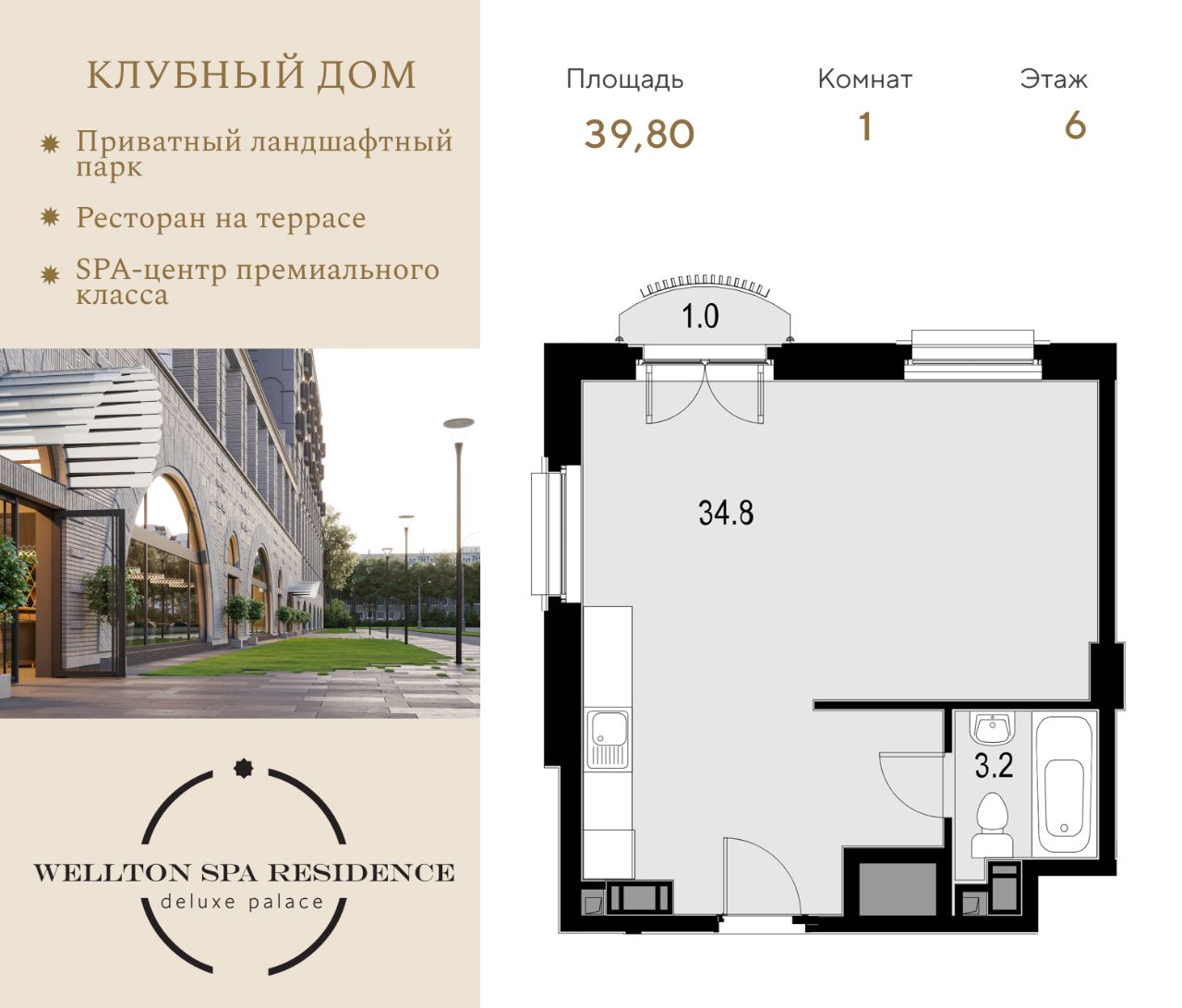 Купить 1-комнатную квартиру на улице Саляма Адиля в Москве, продажа  однокомнатных квартир во вторичке и первичке на Циан. Найдено 11 объявлений