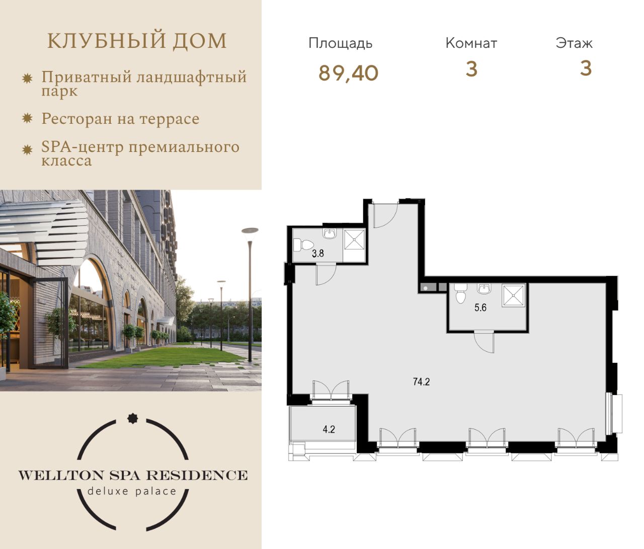 Купить 3-комнатную квартиру на улице Саляма Адиля в Москве, продажа  трехкомнатных квартир во вторичке и первичке на Циан. Найдено 7 объявлений