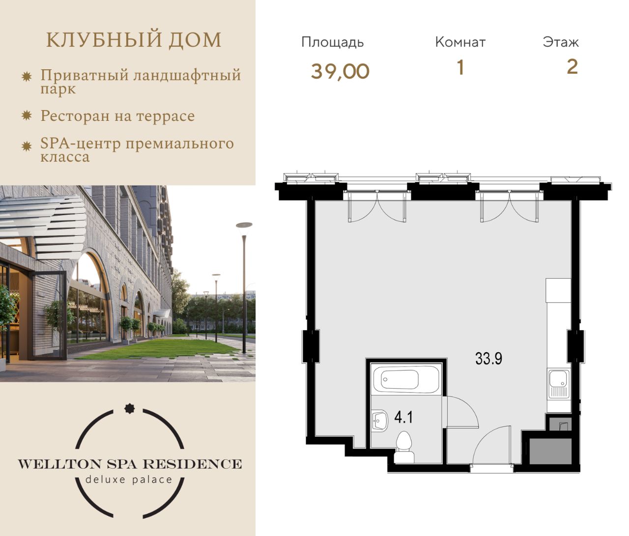 Купить 1-комнатную квартиру в районе Хорошево-Мневники в Москве, продажа  однокомнатных квартир во вторичке и первичке на Циан. Найдено 823 объявления