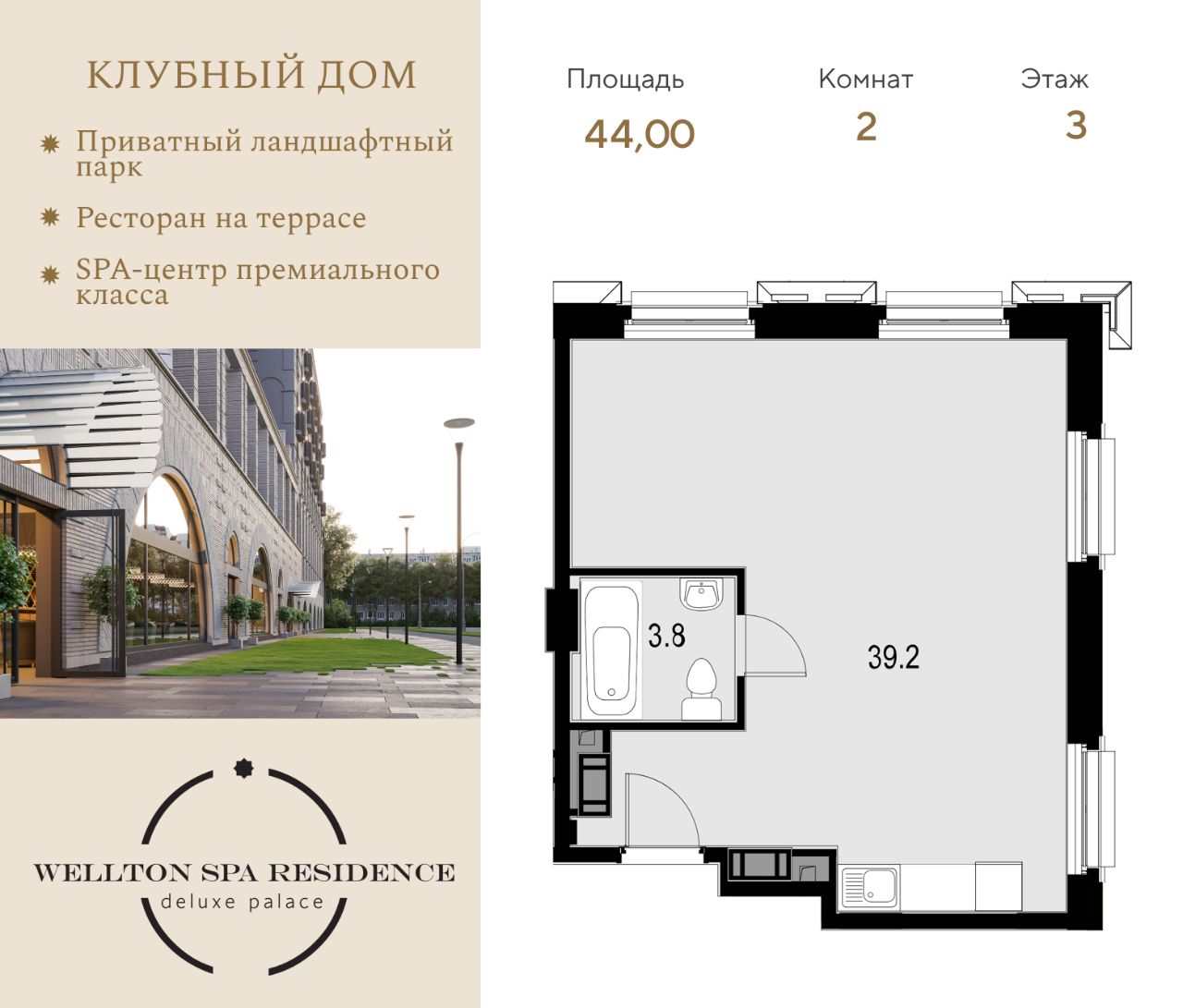 Купить 2-комнатную квартиру в районе Хорошево-Мневники в Москве, продажа  двухкомнатных квартир во вторичке и первичке на Циан. Найдено 1 228  объявлений