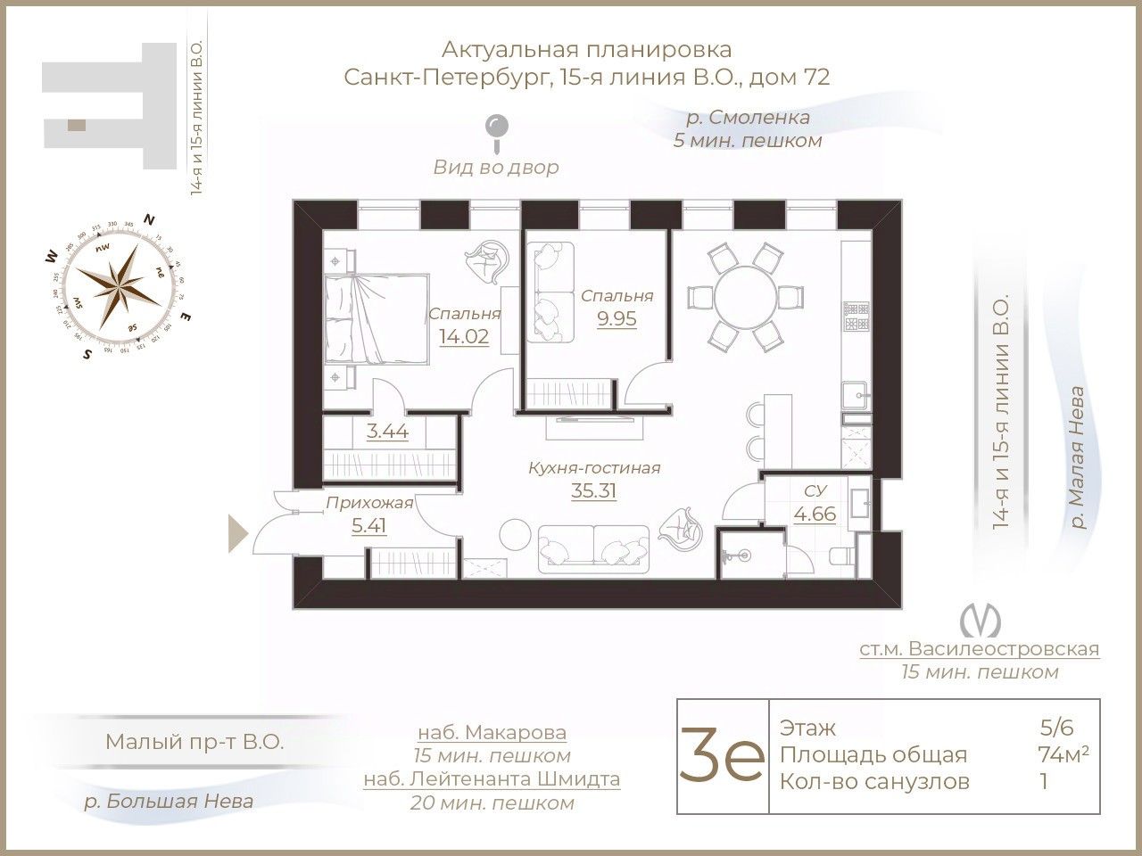 Купить квартиру на линии 15-я Васильевского острова в Санкт-Петербурге,  продажа квартир во вторичке и первичке на Циан. Найдено 35 объявлений