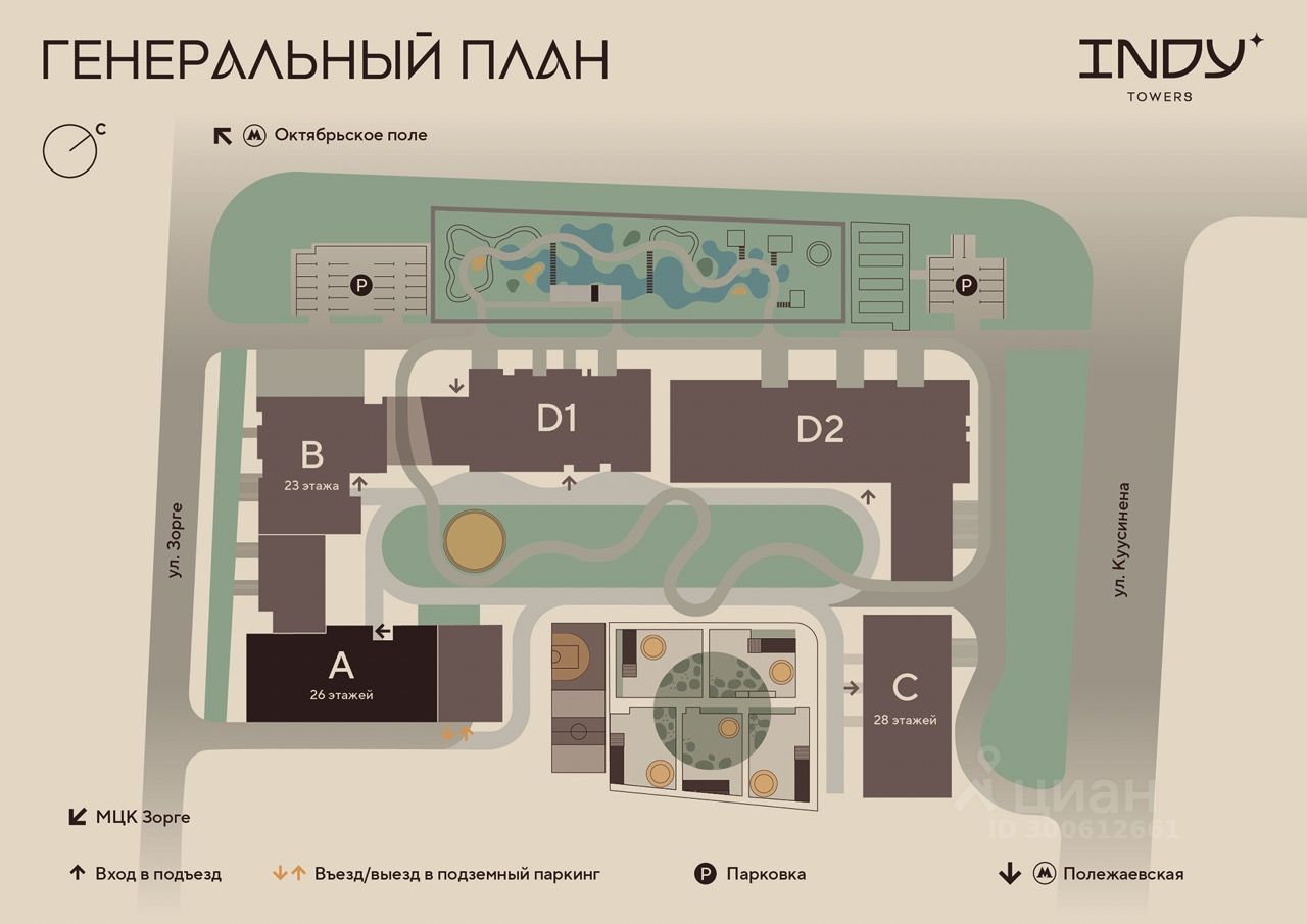 Купить квартиру-студию на 10 этаже станция Зорге (МЦК). Найдено 5  объявлений.