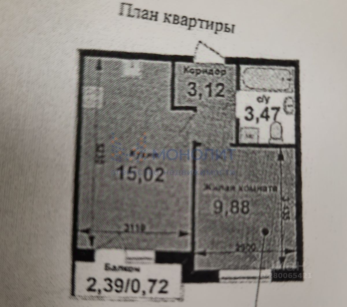 Купить квартиру в новостройке эконом класса в Кстово. Найдено 17 объявлений.