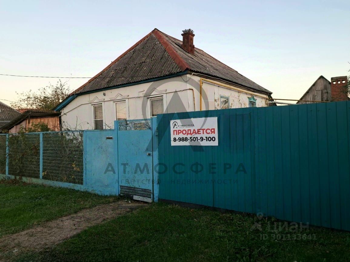 Купить загородную недвижимость на улице Промысловая в городе Апшеронск,  продажа загородной недвижимости - база объявлений Циан. Найдено 1 объявление