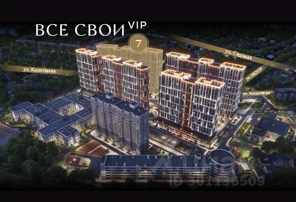 Новостройка, Центральный, Краснодар