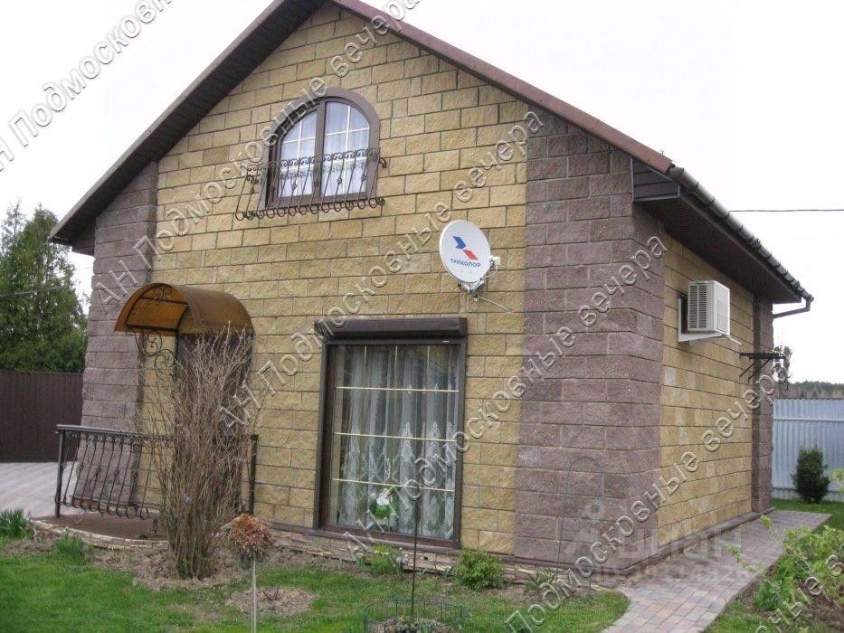 Продается2-этажныйдом,60,8м²