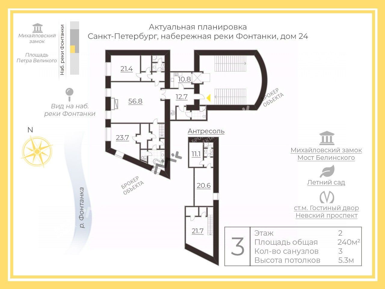 Купить 4-комнатную квартиру на набережной Реки Фонтанки в Санкт-Петербурге,  продажа четырехкомнатных квартир во вторичке и первичке на Циан. Найдено 11  объявлений