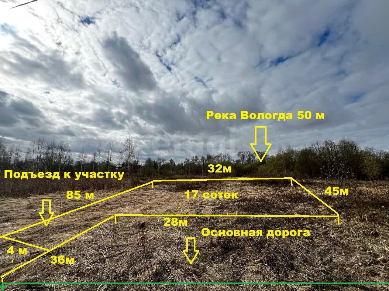 Купить дачный участок в деревне Михальцево Вологодской области, продажа  участков для дачи. Найдено 3 объявления.