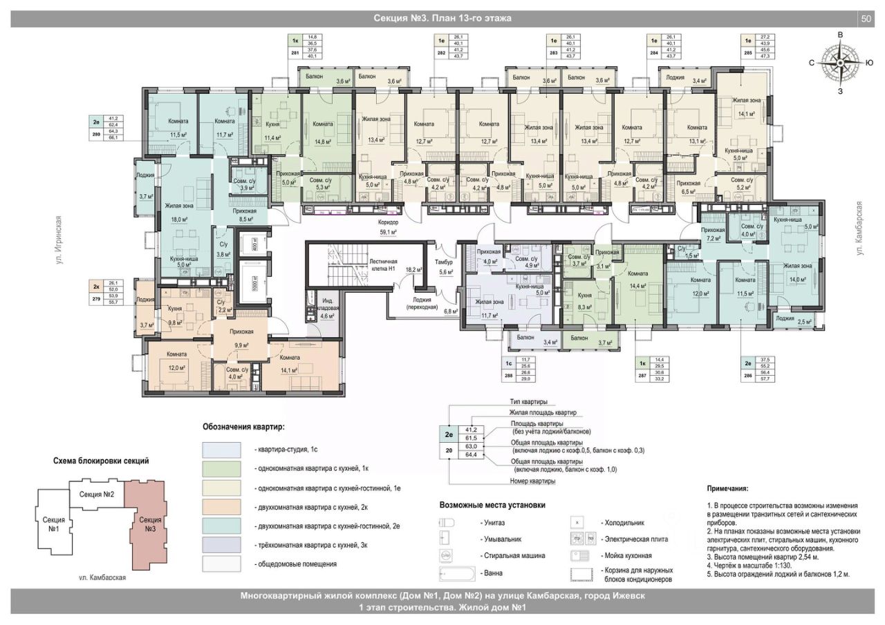 Продажа однокомнатной квартиры 37,6м² Игринская ул., 10, Ижевск, Удмуртская  респ. - база ЦИАН, объявление 301246960