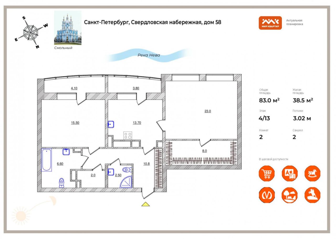 Купить квартиру на набережной Свердловская в Санкт-Петербурге, продажа  квартир во вторичке и первичке на Циан. Найдено 28 объявлений