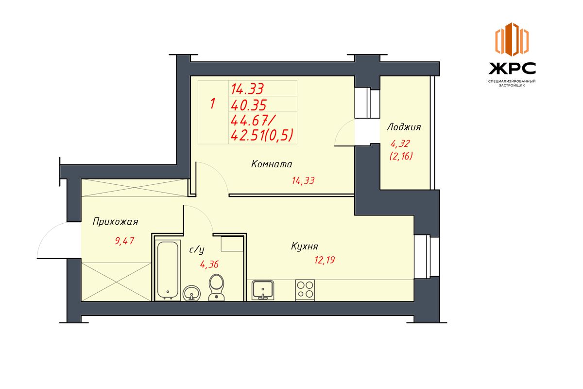 Купить однокомнатную квартиру 42,5м² ул. Командарма Белова, Череповец,  Вологодская область - база ЦИАН, объявление 301298220