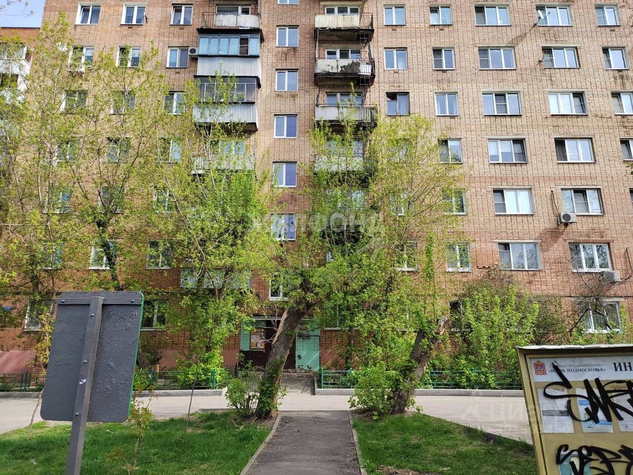 Продажа трехкомнатной квартиры 60,4м² ул. Карла Либкнехта, 11,  Орехово-Зуево, Московская область - база ЦИАН, объявление 301303450