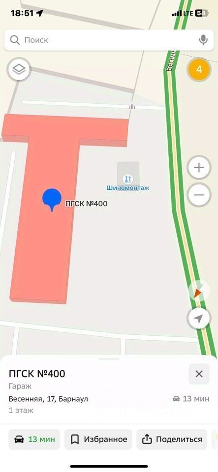 Продается гараж в Барнауле, ул. Весенняя, 17. Общая площадь 30 кв.м. Удобное расположение, рядом шиномонтаж.