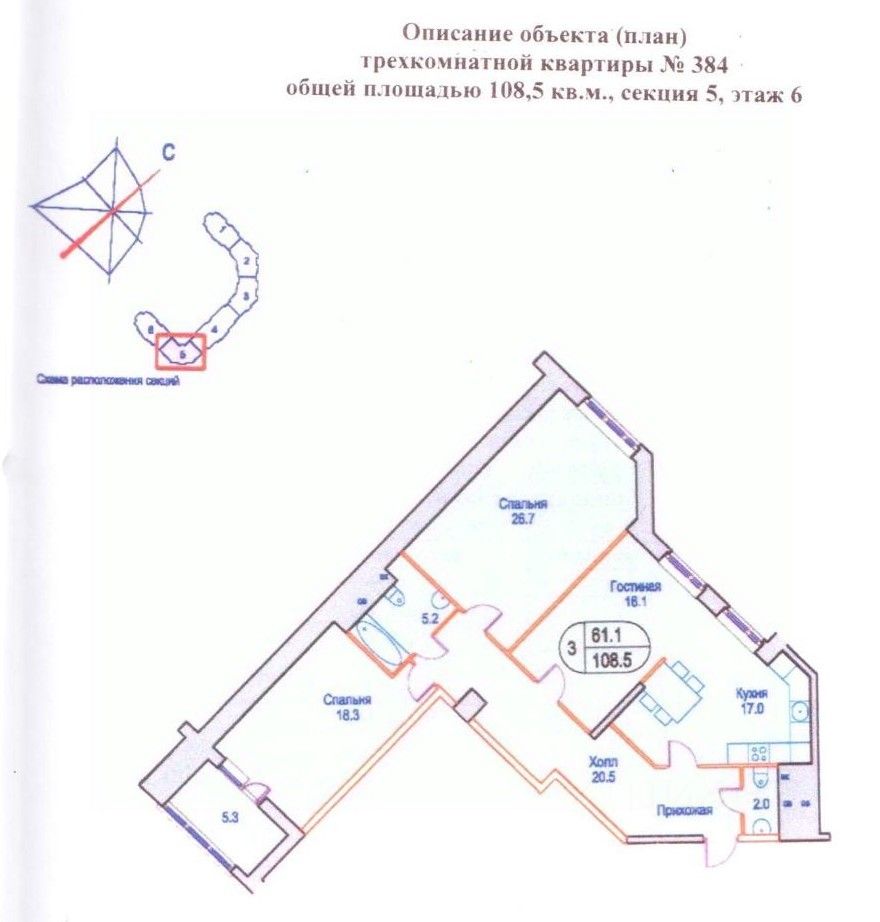 Купить Квартиру Поселок Горки 10