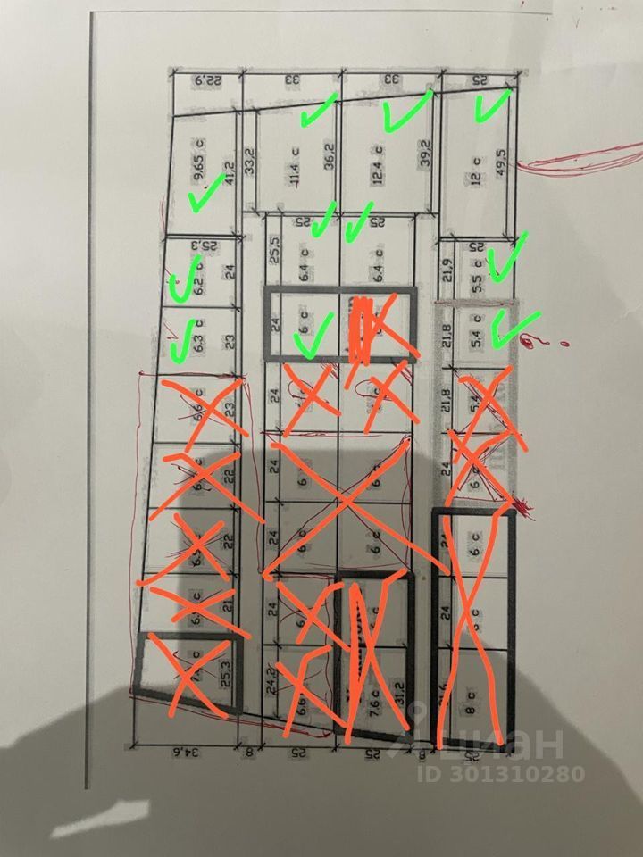 Купить участок 5сот. ул. Убыхская, 100, Нальчик, Кабардино-Балкарская ...