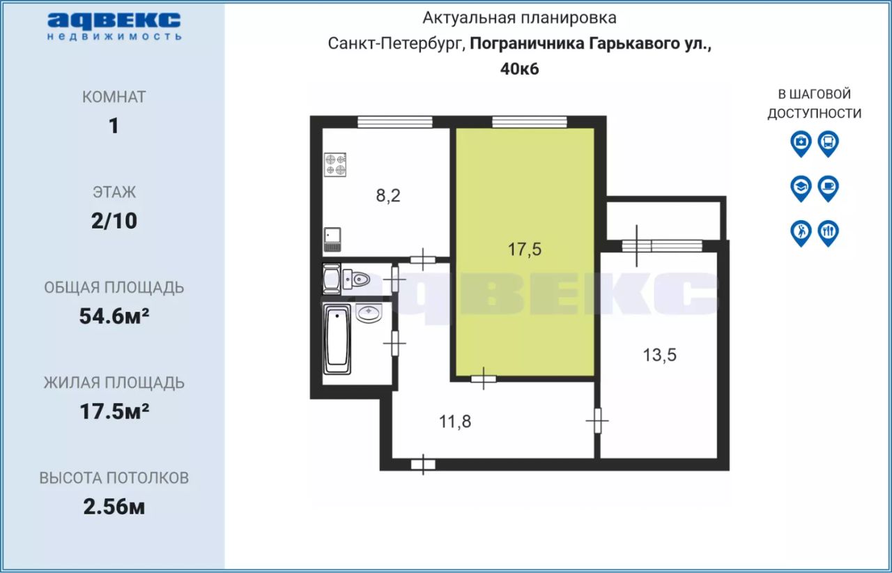 Купить комнату в ипотеку в округе Константиновское в Санкт-Петербурге - 4  объявления о продаже комнат в ипотечный кредит недорого на Циан