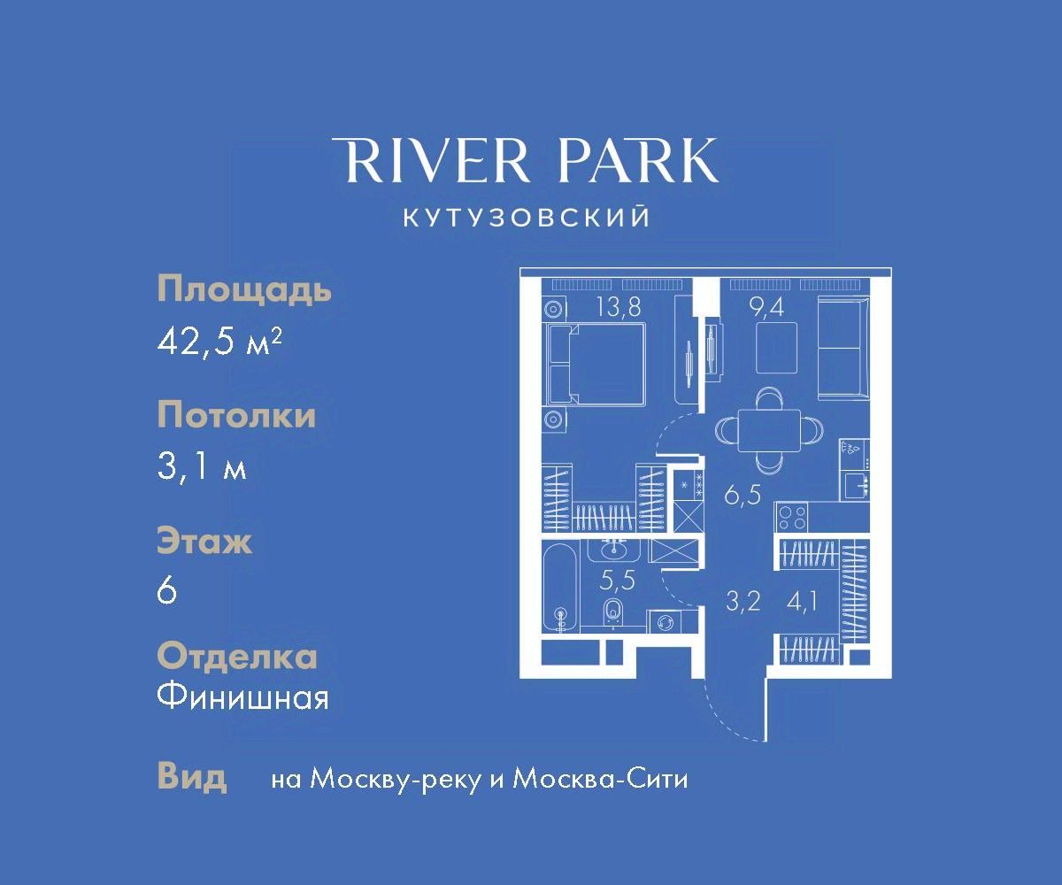 Продаю однокомнатную квартиру 42,5м² просп. Багратиона, Москва, м. Фили -  база ЦИАН, объявление 301173758