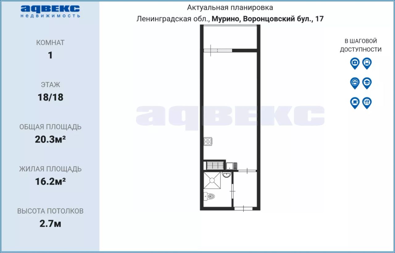 Купить квартиру-студию на бульваре Воронцовский в городе Мурино, продажа  квартир-студий во вторичке и первичке на Циан. Найдено 221 объявление