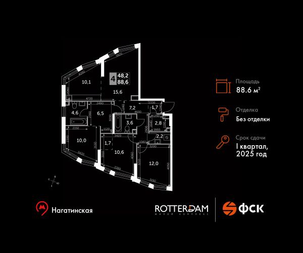ЖК «Rotterdam»