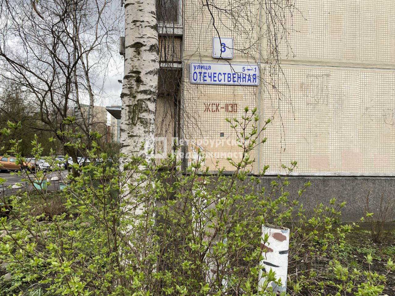 Купить квартиру вторичка на улице Отечественная в Санкт-Петербурге, продажа  квартир на вторичном рынке. Найдено 5 объявлений.