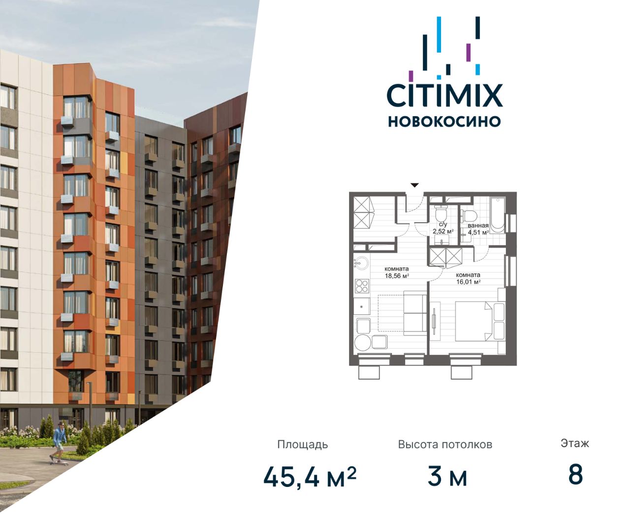 Купить 1-комнатную квартиру на улице Николая Старостина в Москве, продажа  однокомнатных квартир во вторичке и первичке на Циан. Найдено 25 объявлений