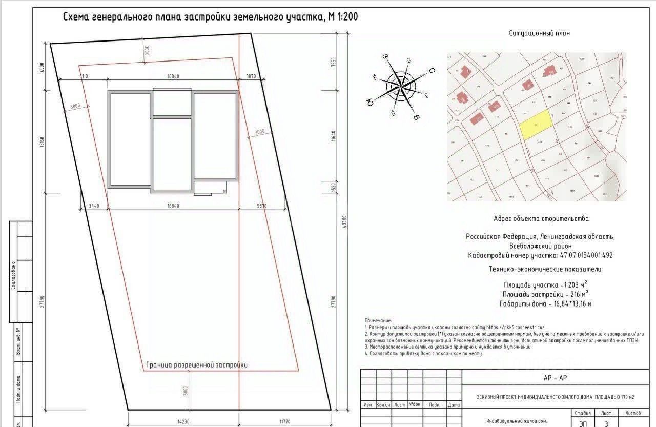 Купить загородную недвижимость в коттеджном поселке Резиденция у озера в  сельском поселении Лесколовское, продажа загородной недвижимости - база  объявлений Циан. Найдено 17 объявлений