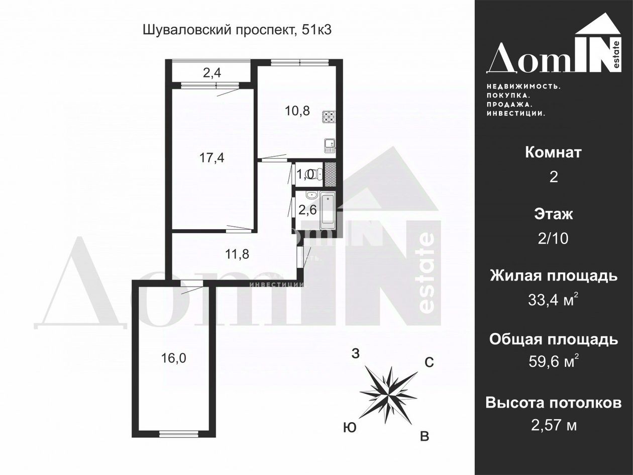 Купить двухкомнатную квартиру 59,6м² Шуваловский просп., 51к3,  Санкт-Петербург, м. Комендантский проспект - база ЦИАН, объявление 301406307