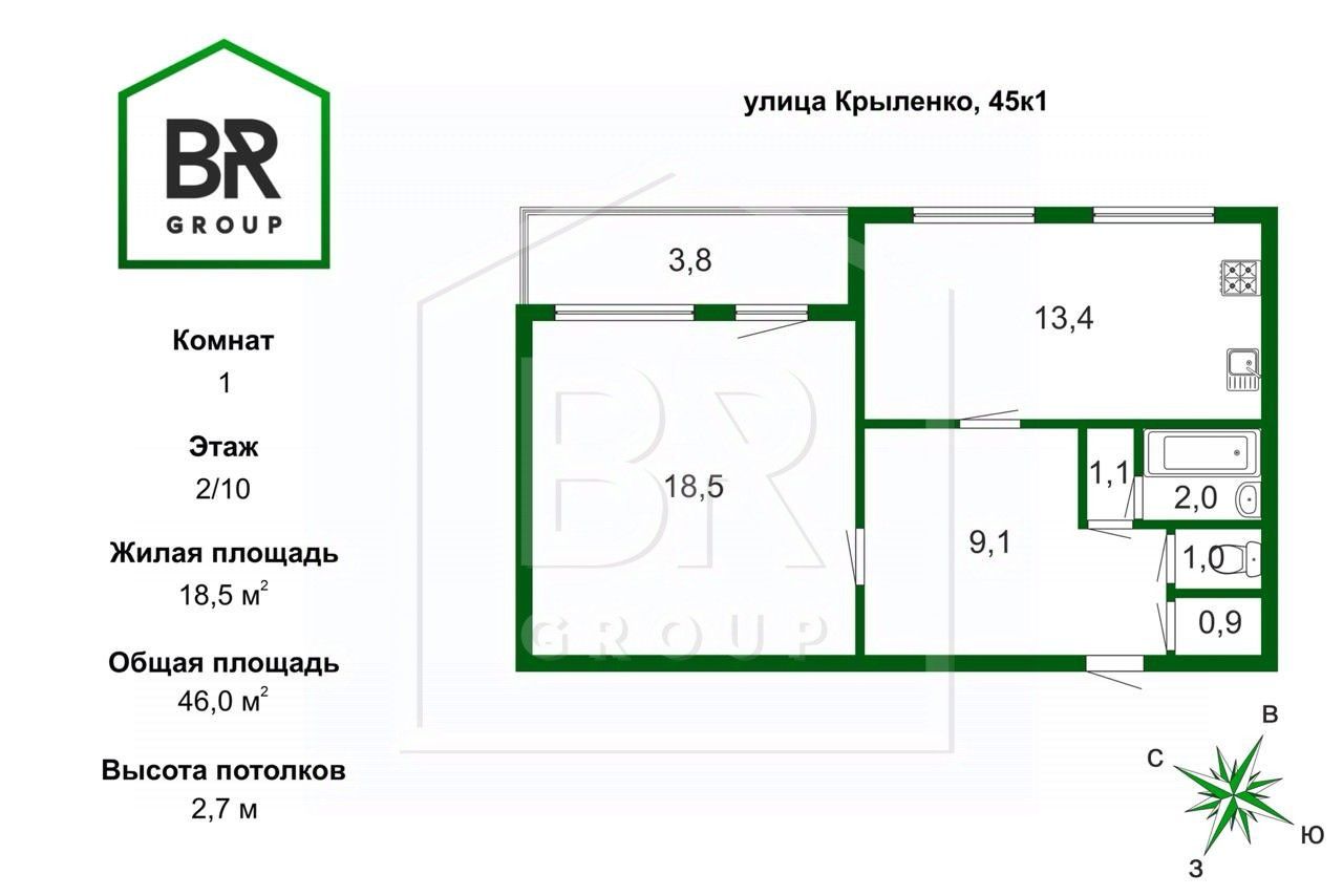 Купить квартиру на улице Крыленко в Санкт-Петербурге, продажа квартир во  вторичке и первичке на Циан. Найдено 166 объявлений