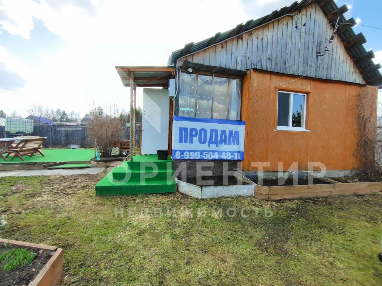 Купить дачу недорого в городском округе Полевском Свердловской области.  Найдено 18 объявлений.