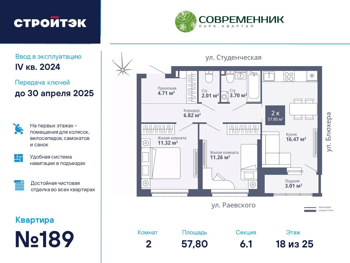 Купить Квартиру В Екатеринбурге Двухкомнатную Втузгородок