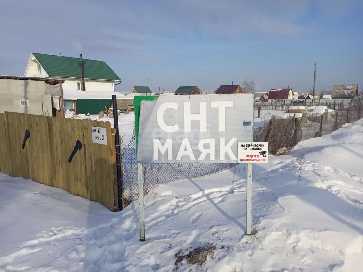 Купить дом до 2 млн рублей в Сосновоборске. Найдено 147 объявлений.