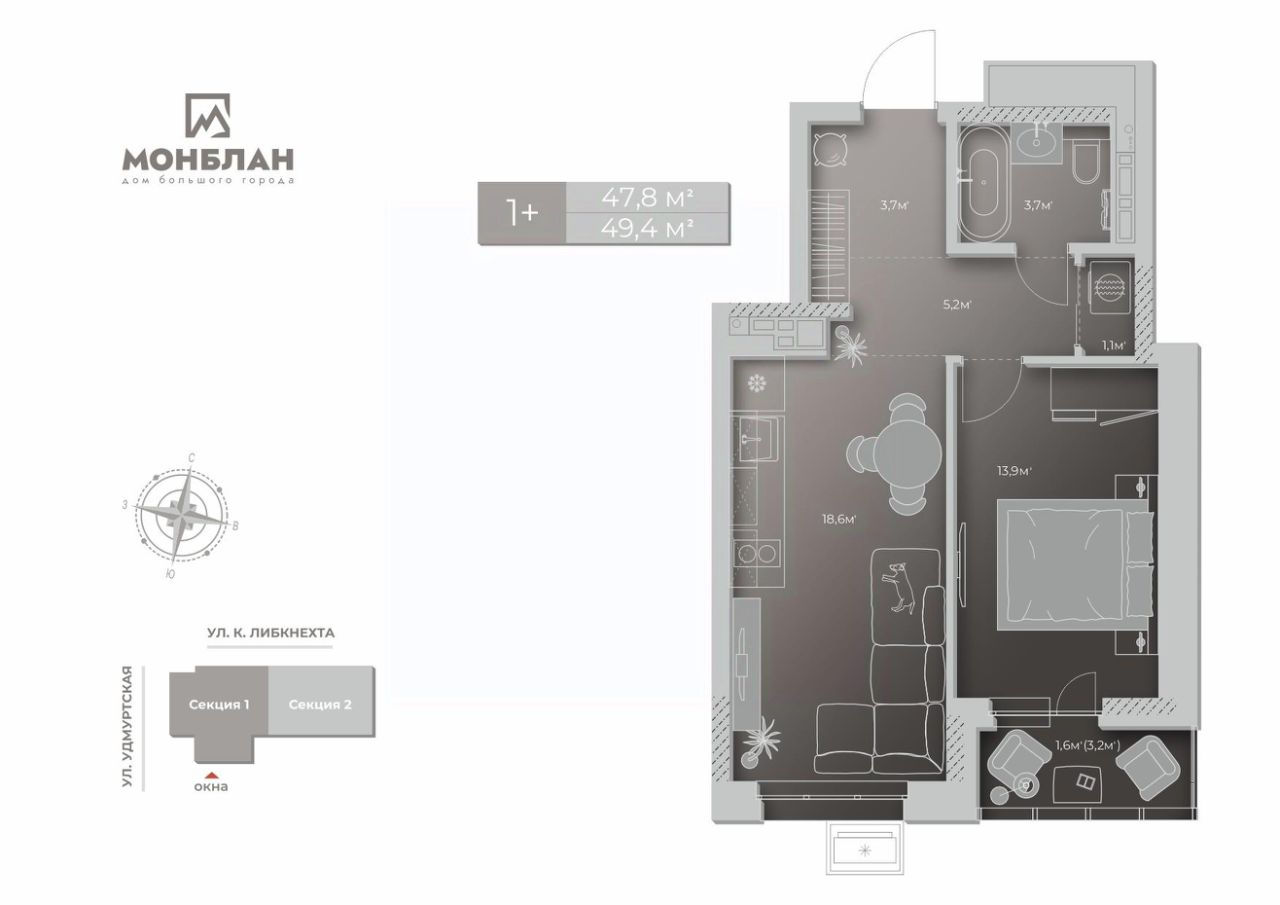 Продажа однокомнатной квартиры 47,8м² ул. Карла Либкнехта, 46, Ижевск,  Удмуртская респ. - база ЦИАН, объявление 301492336