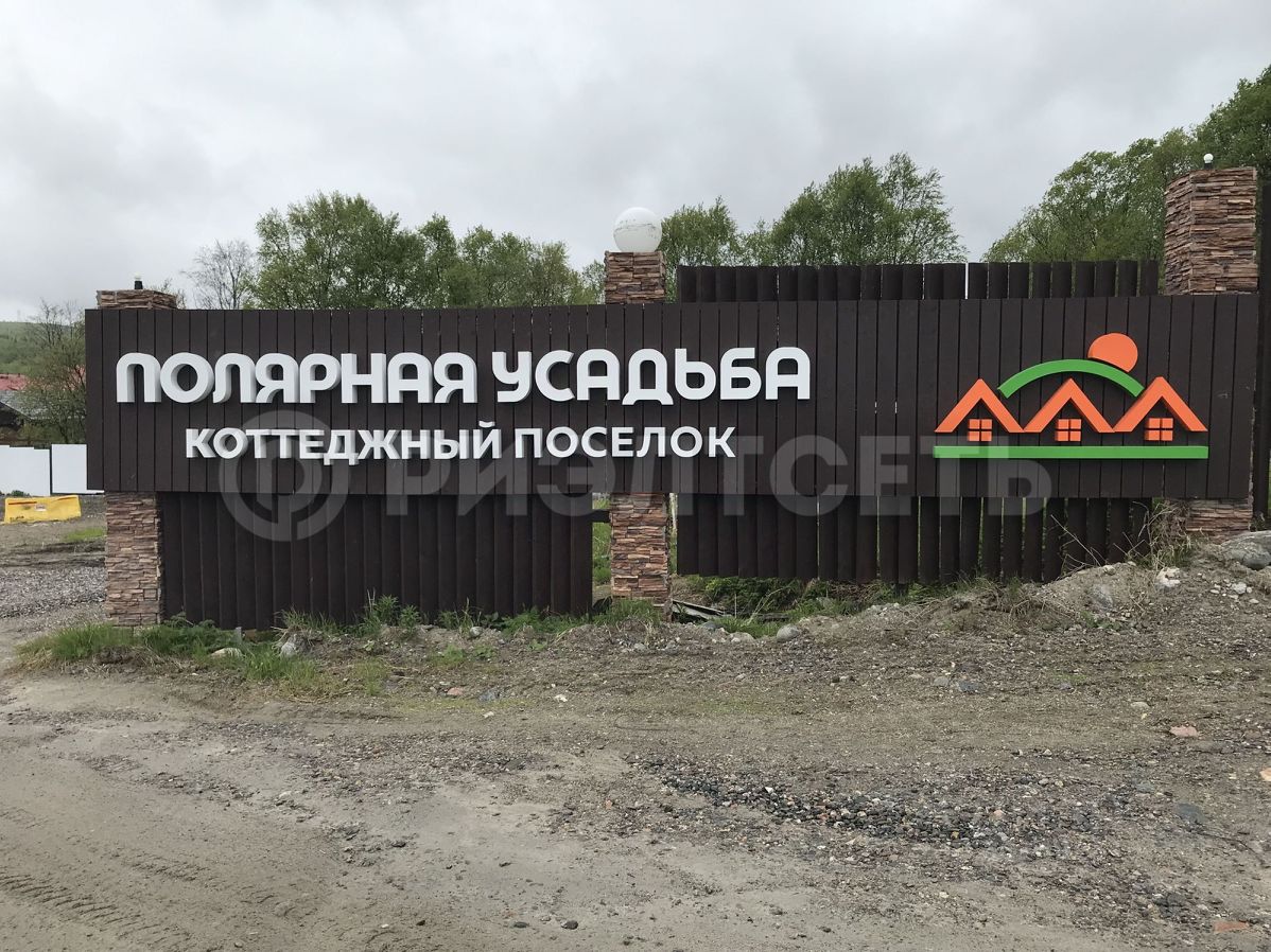 Купить загородную недвижимость в коттеджном поселке Полярная усадьба в  городском поселении Кильдинстрой, продажа загородной недвижимости - база  объявлений Циан. Найдено 2 объявления