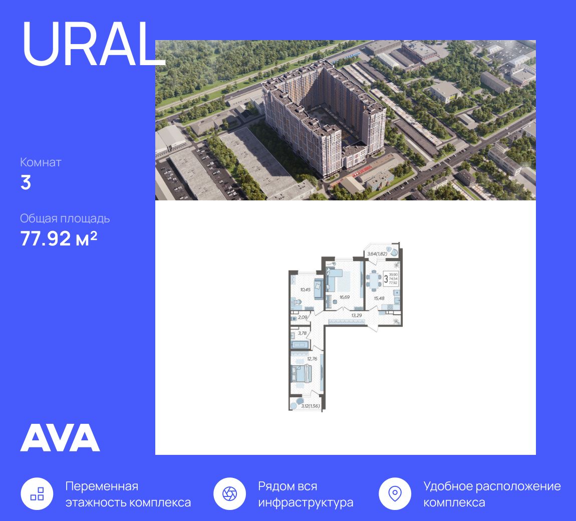 Купить 3-комнатную квартиру на улице Уральская в городе Краснодар, продажа  трехкомнатных квартир во вторичке и первичке на Циан. Найдено 299 объявлений